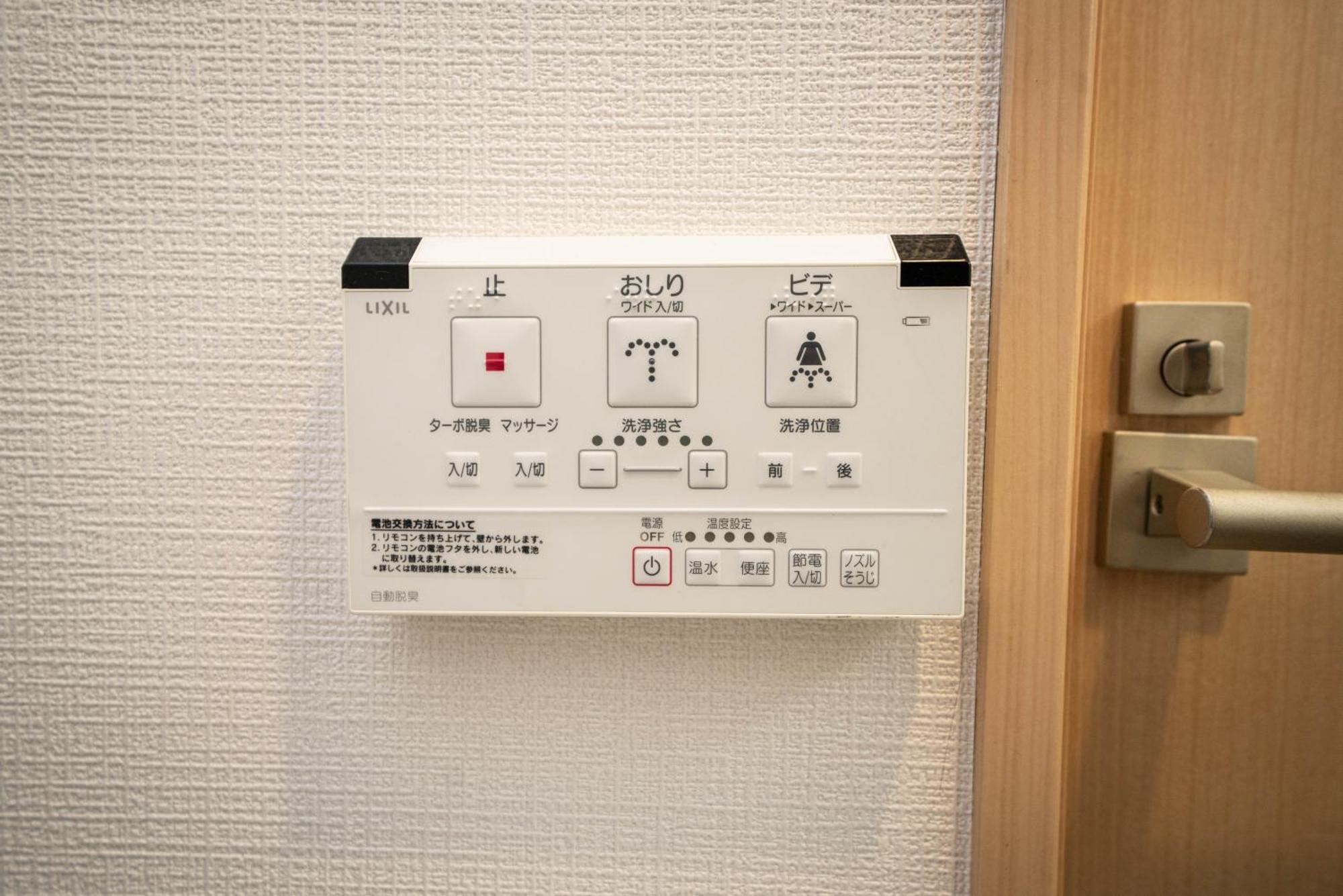 Shinjuku1 Apartment Tokio Exterior foto