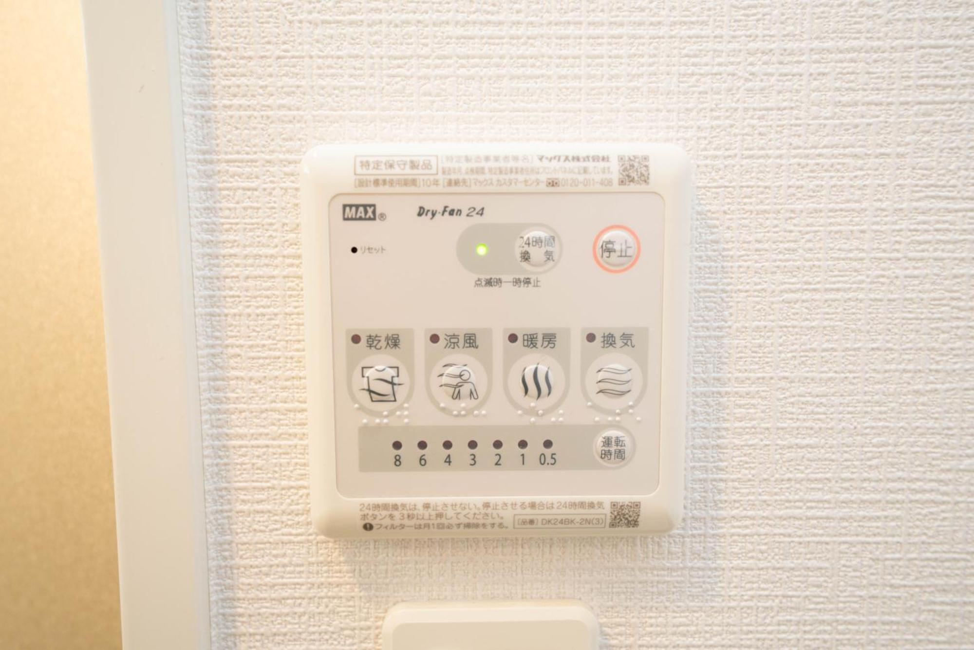 Shinjuku1 Apartment Tokio Exterior foto